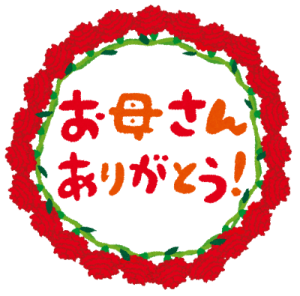 hahanohi_wreath_arigatou