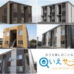 鳥取市の『オール電化の賃貸物件（アパート・マンション）特集』2023年03月WEB特集