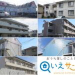 鳥取市の『“利便施設の近い”賃貸物件（アパート・マンション）特集』2023年12月WEB特集