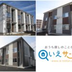 鳥取市の『新築・築浅賃貸物件（アパート・マンション）特集』2024年02月WEB特集