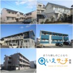 鳥取市の『人気のこだわり条件付き賃貸物件（アパート・マンション）”特集』2025年04月WEB特集
