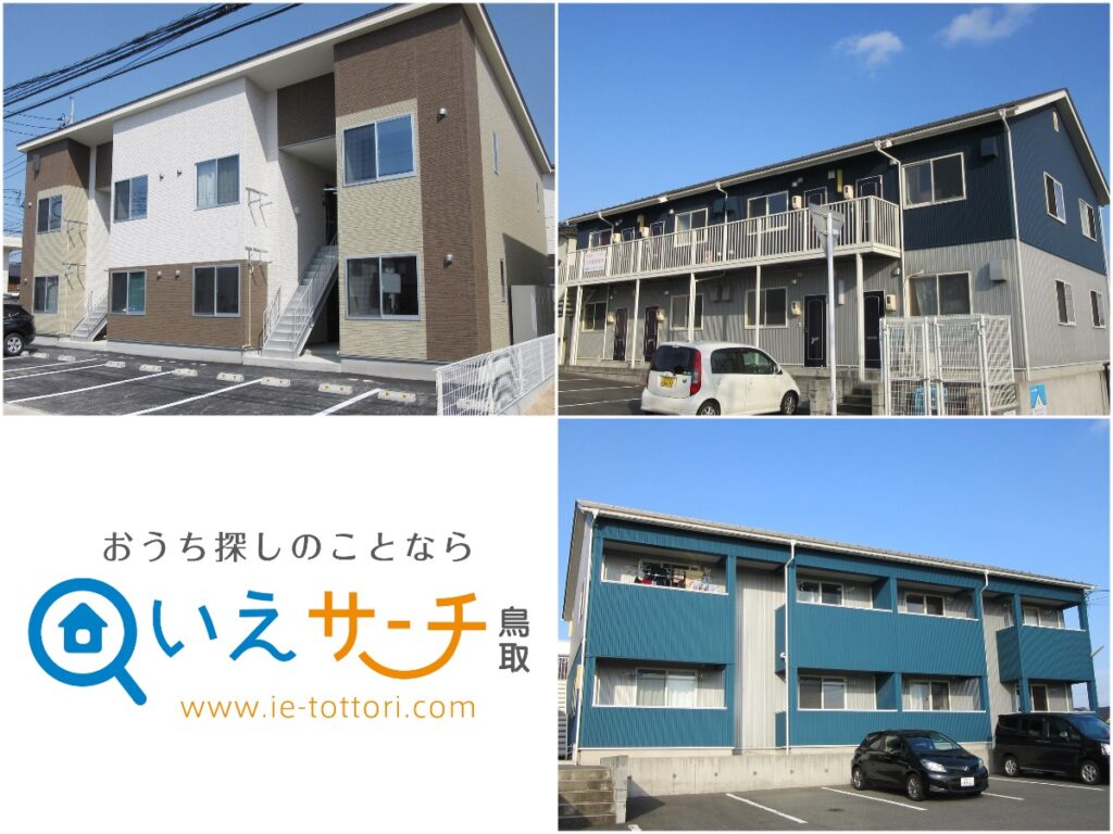 鳥取市の『ペット対応物件（マンション・アパート）特集』2025年5月WEB特集