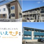 鳥取市の『ペット対応物件（マンション・アパート）特集』2025年5月WEB特集