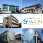 鳥取市の『“お一人暮らし向け”賃貸物件（アパート・マンション）”特集』2025年09月WEB特集