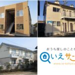鳥取市の『ゆったり過ごせるお部屋（一人暮らし向けマンション・アパート）物件特集』2026年09月WEB特集
