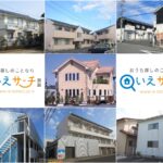鳥取市の『“即入居可”賃貸物件（アパート・マンション）”特集』2026年10月WEB特集